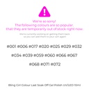 [BUY 6 GET 6 FREE] Bling Girl Colour Last Soak Off Gel Polish UV/LED Set 10ml*6Pieces [1228]